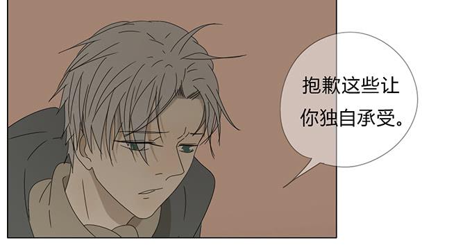 第六十话(1/2)-第62话