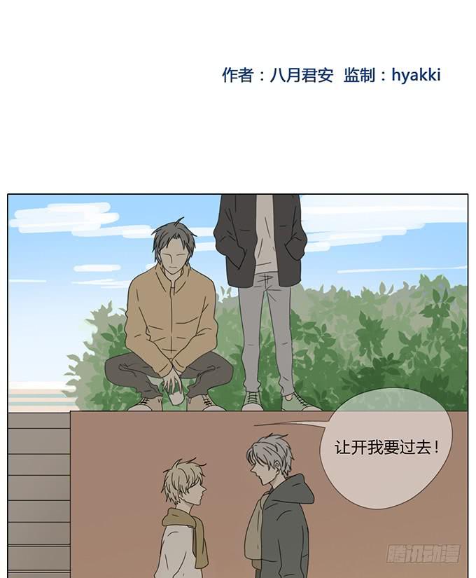 第六十话(1/2)-第62话