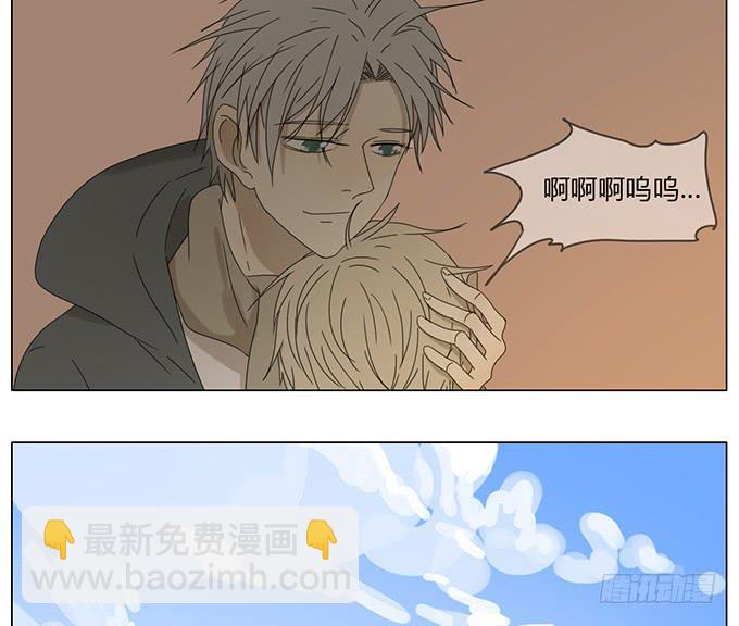 第六十话(1/2)-第62话