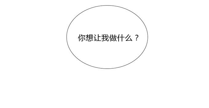 心河 - 第六十話(2/2) - 1