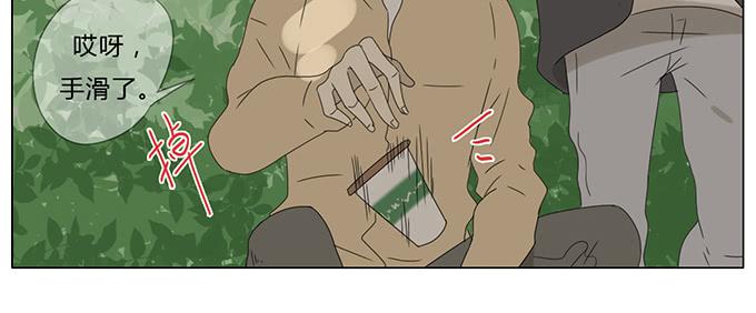 第六十话(1/2)-第62话