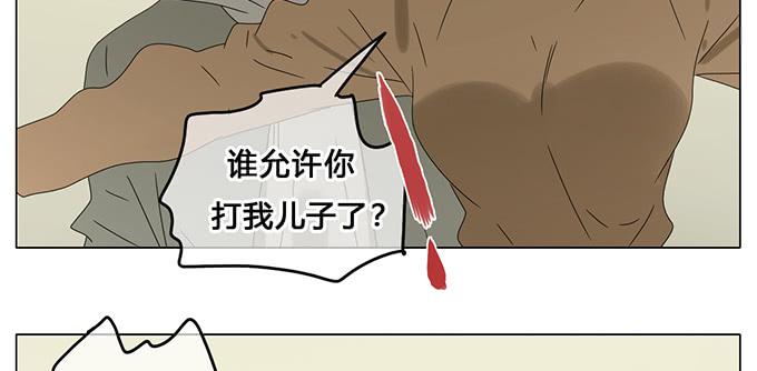 第六十二话(1/2)-第64话