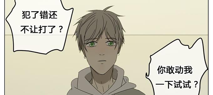 第六十二话(1/2)-第64话