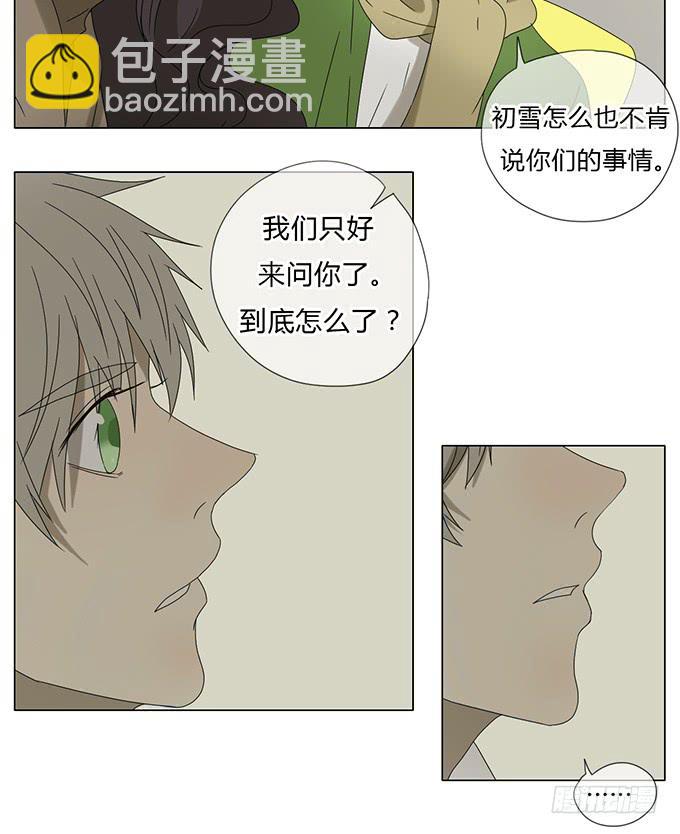 第六十二话(1/2)-第64话