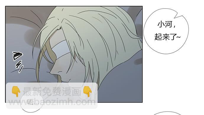 第六十七话-第70话