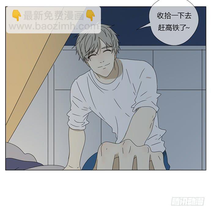 第六十七话-第70话