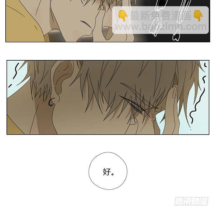 第六十七话-第70话