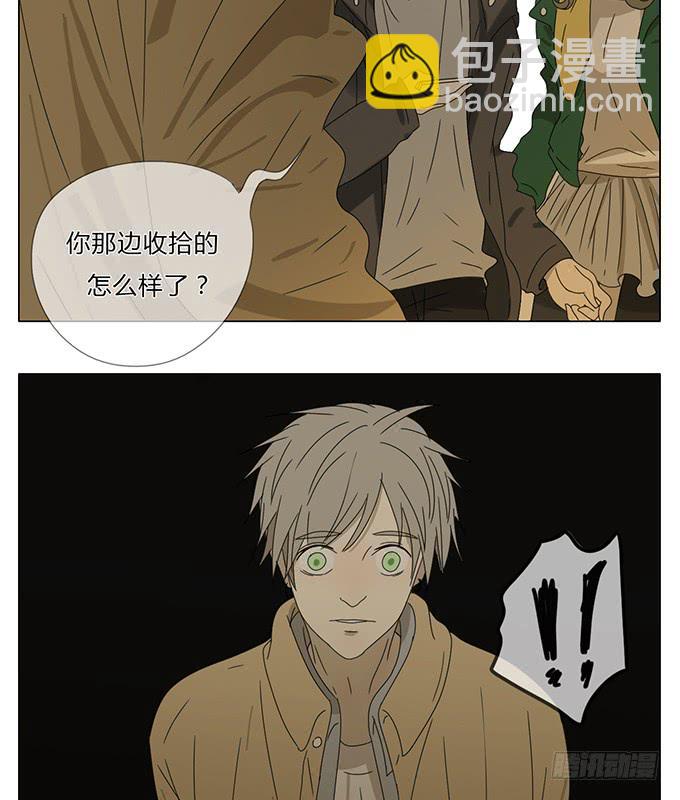 第六十九话-第72话