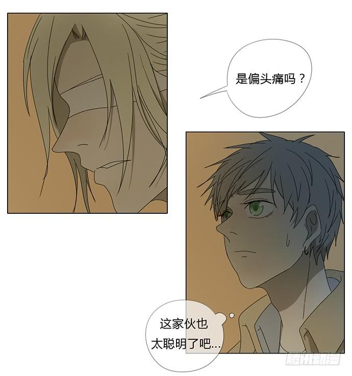 第七十一话-第74话