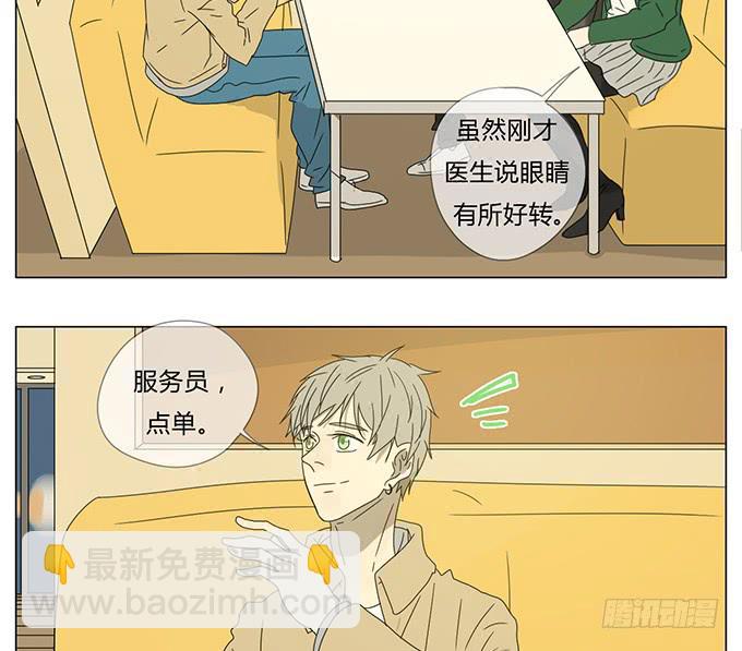 第七十一话-第74话