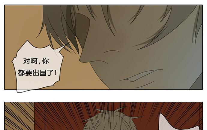 第七十一话-第74话