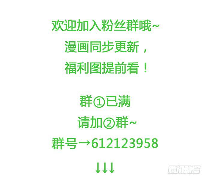 第七十一话-第74话