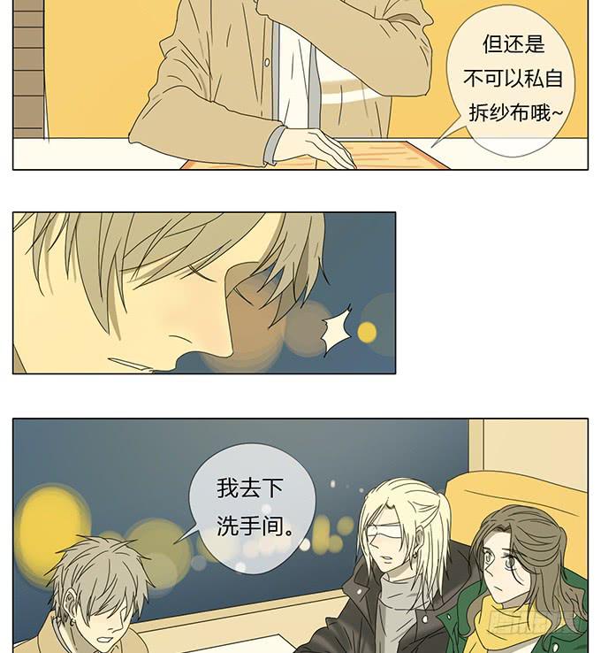 第七十一话-第74话