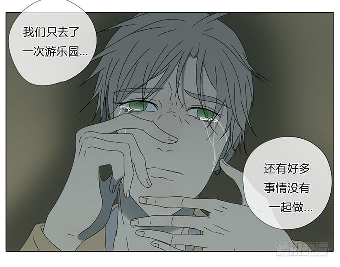 第七十三话-第76话