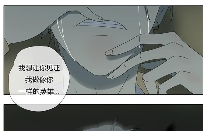 第七十三话-第76话