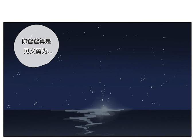 第七十三话-第76话