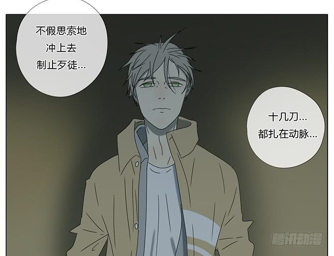 第七十三话-第76话