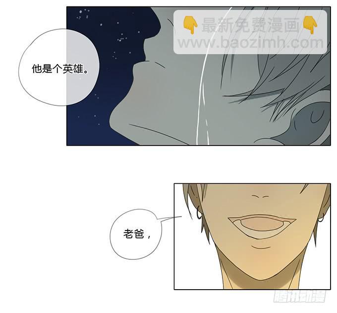 第七十三话-第76话