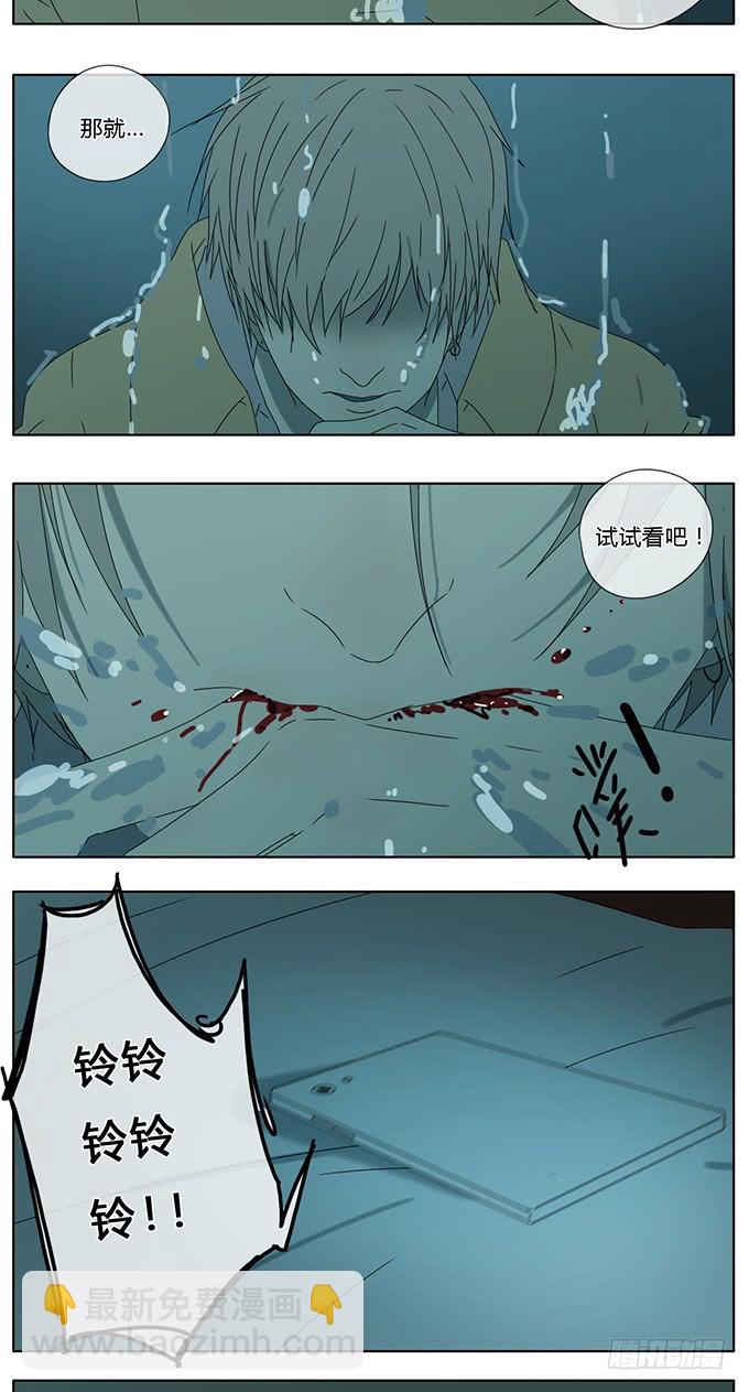 第七十五话-第78话