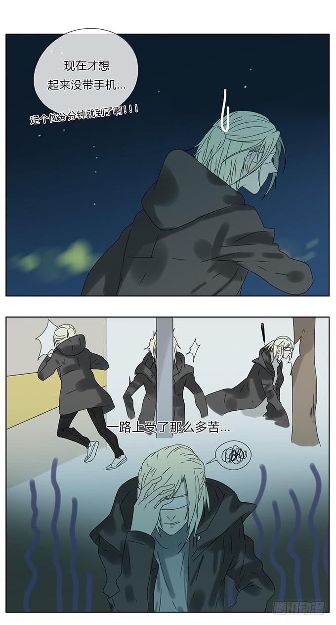 第七十五话-第78话