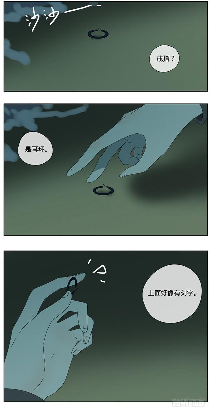 第七十五话-第78话