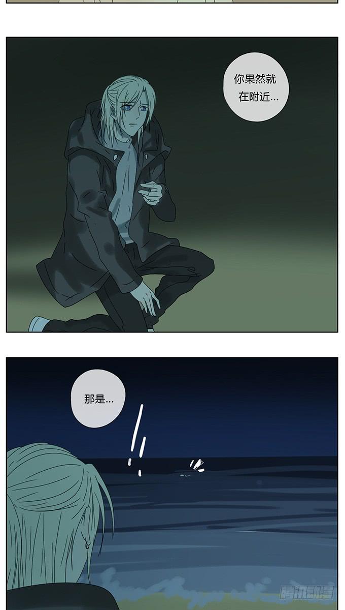 第七十五话-第78话