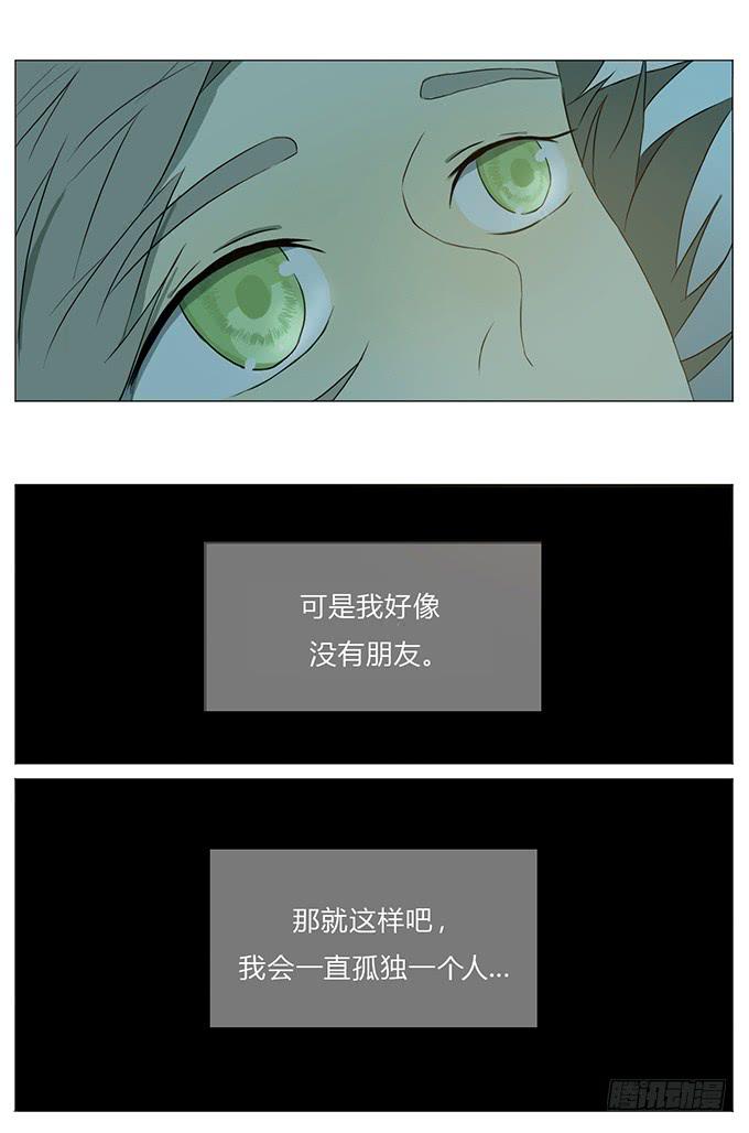 第七十五话-第78话