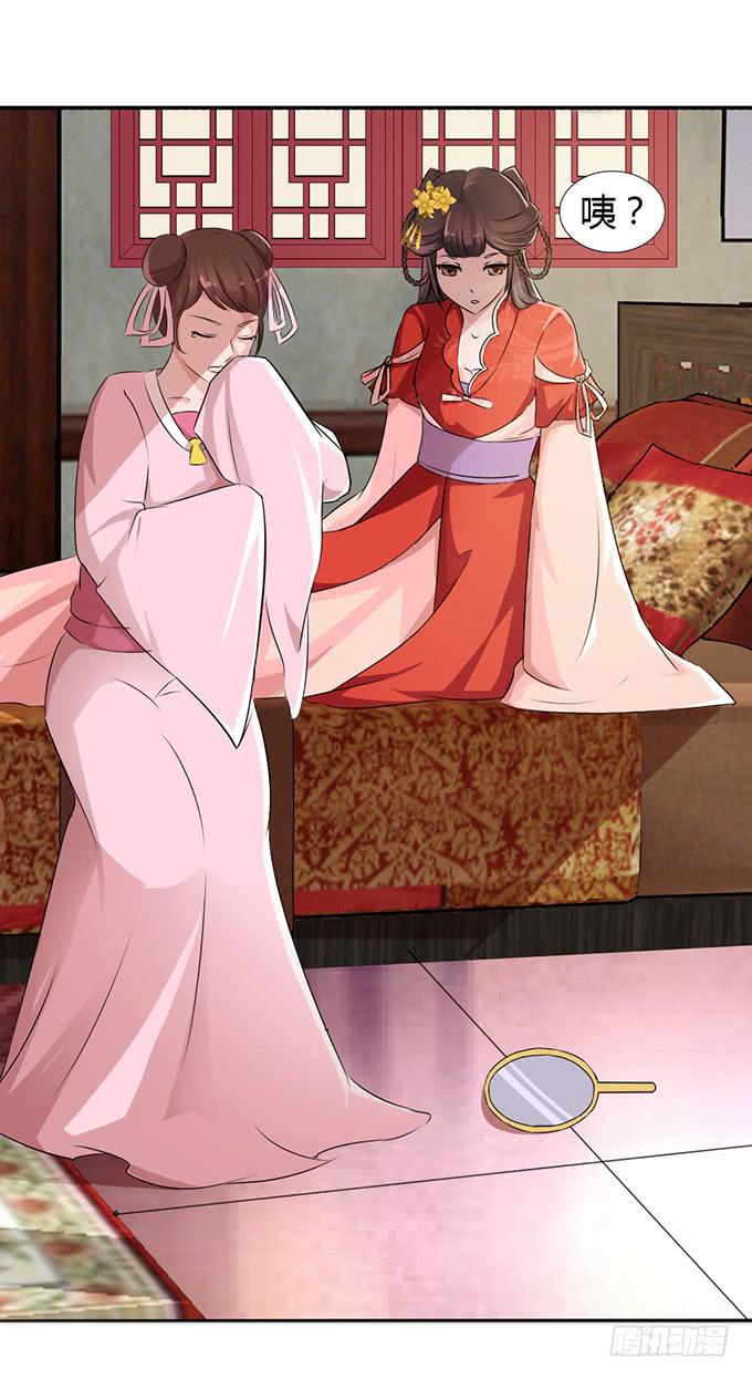 青楼救美-第2话