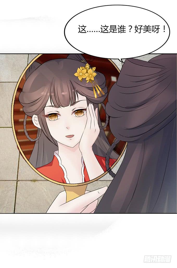 青楼救美-第2话