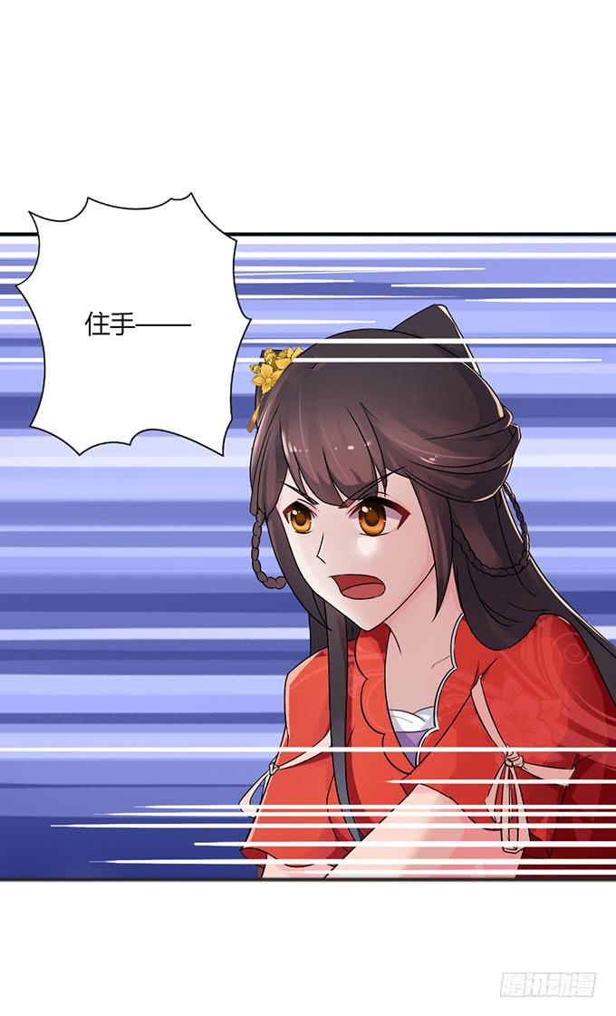 青楼救美-第2话