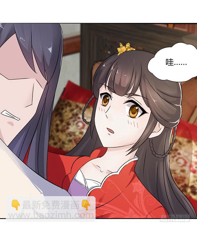 青楼救美-第2话