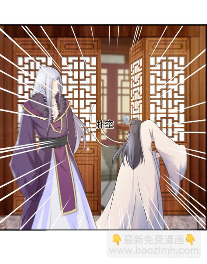 青楼救美-第2话