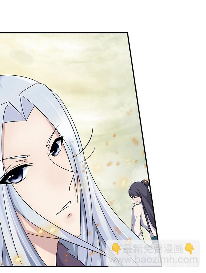 青楼救美-第2话