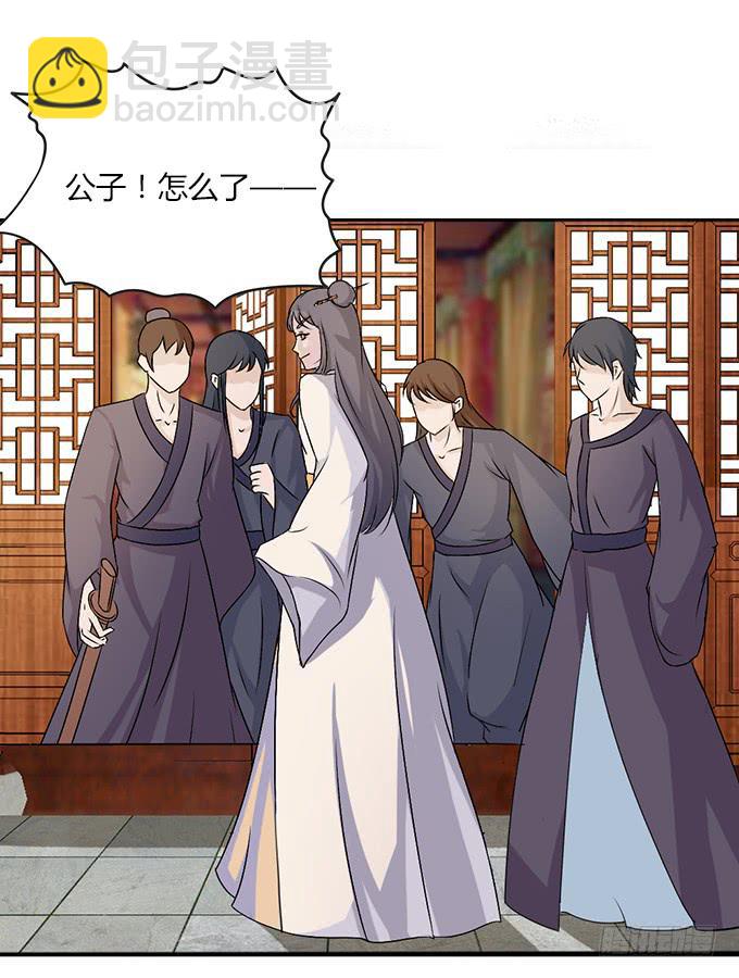 青楼救美-第2话