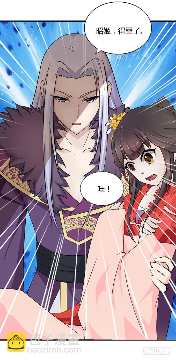 青楼救美-第2话