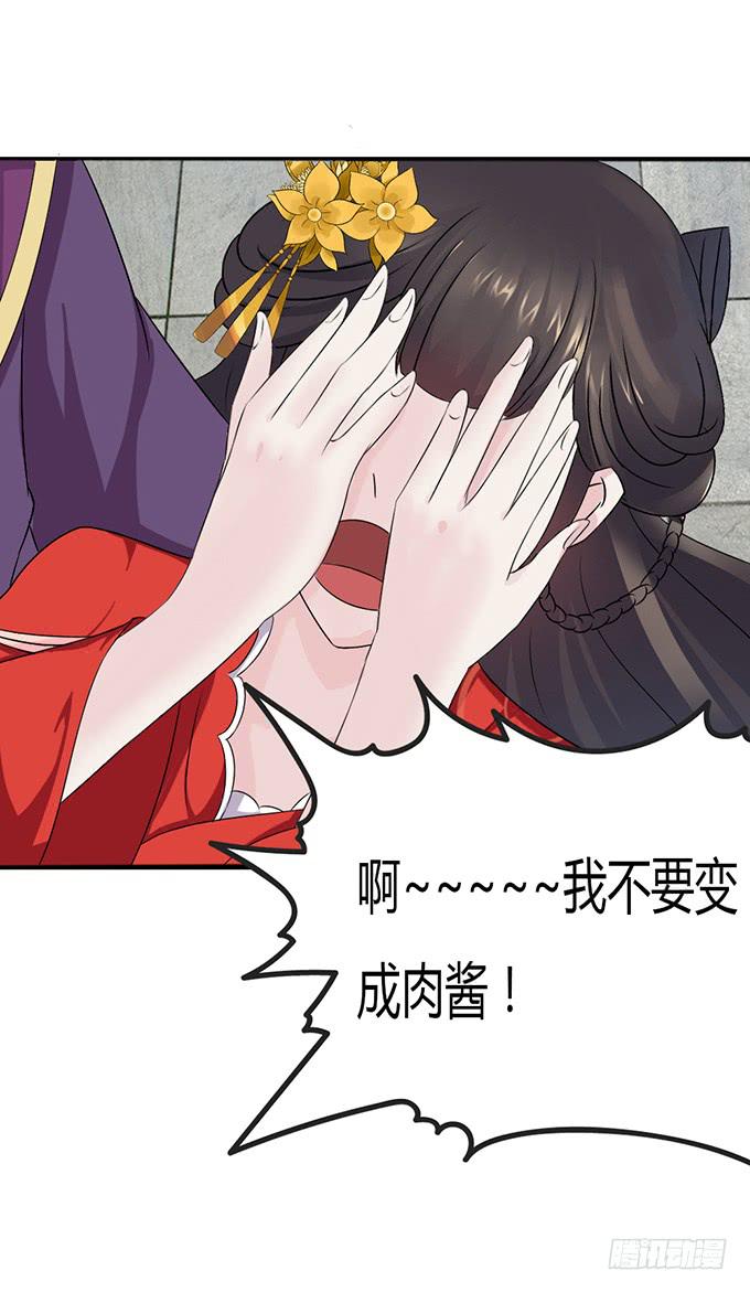 青楼救美-第2话