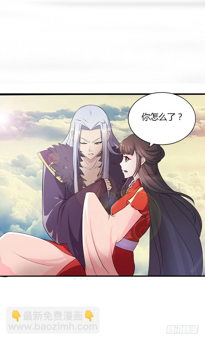 青楼救美-第2话