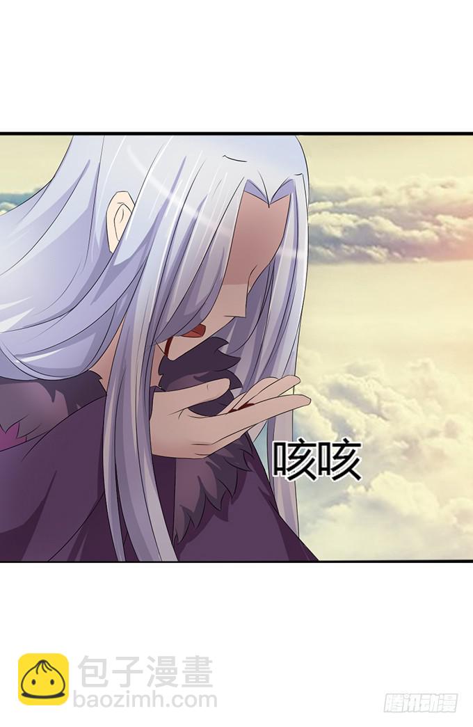 青楼救美-第2话