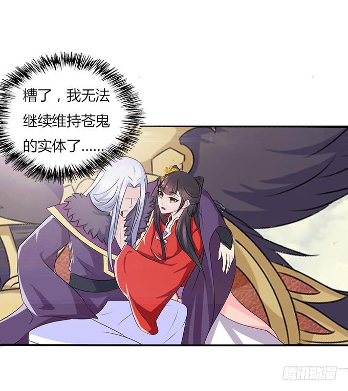 青楼救美-第2话