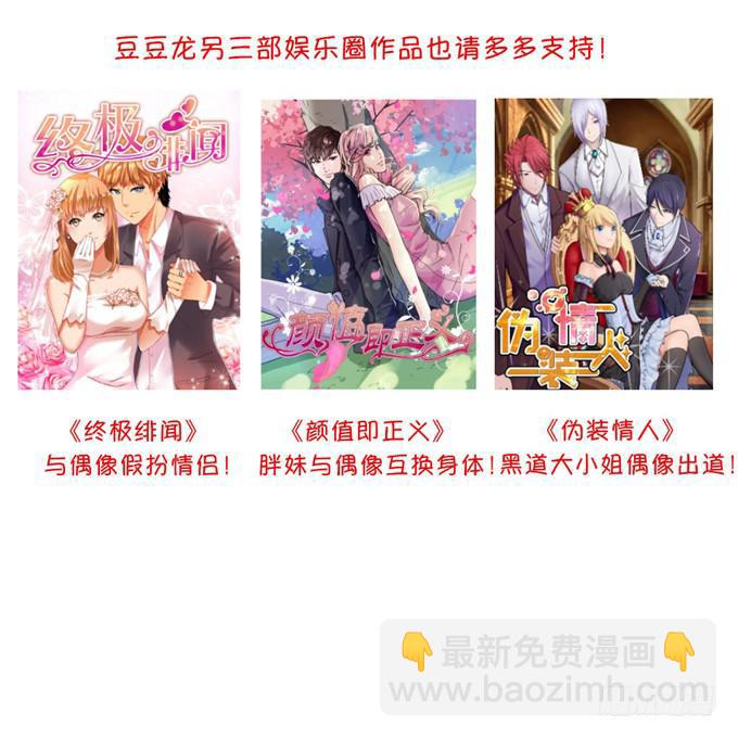 青楼救美-第2话