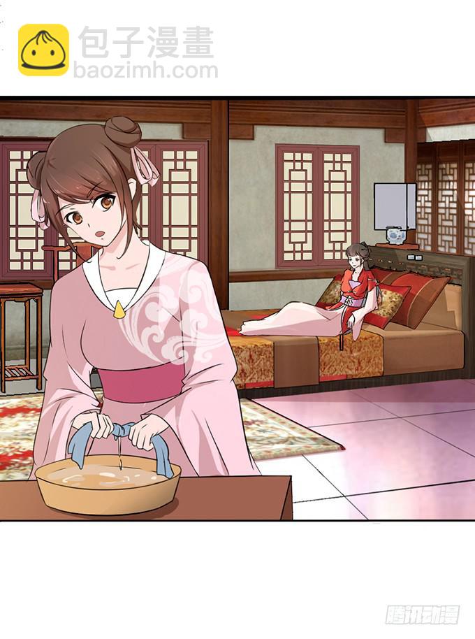 青楼救美-第2话