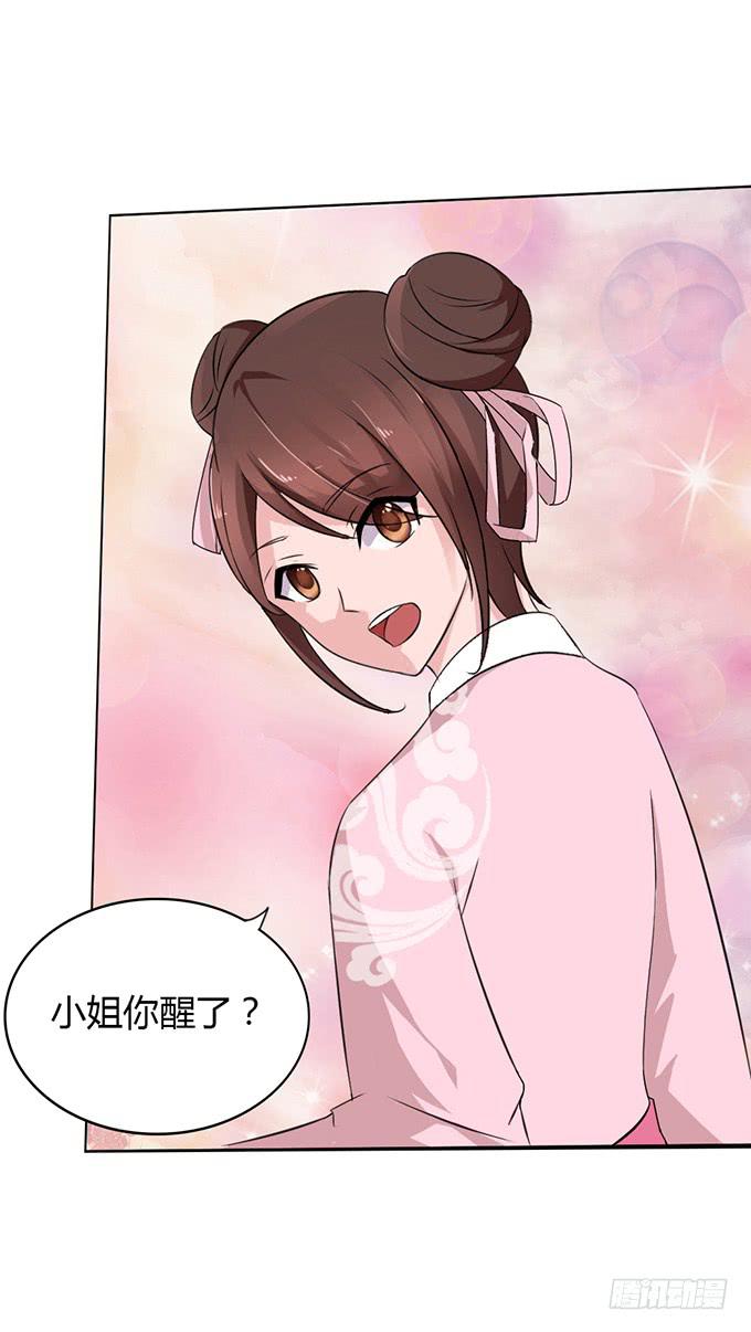 青楼救美-第2话