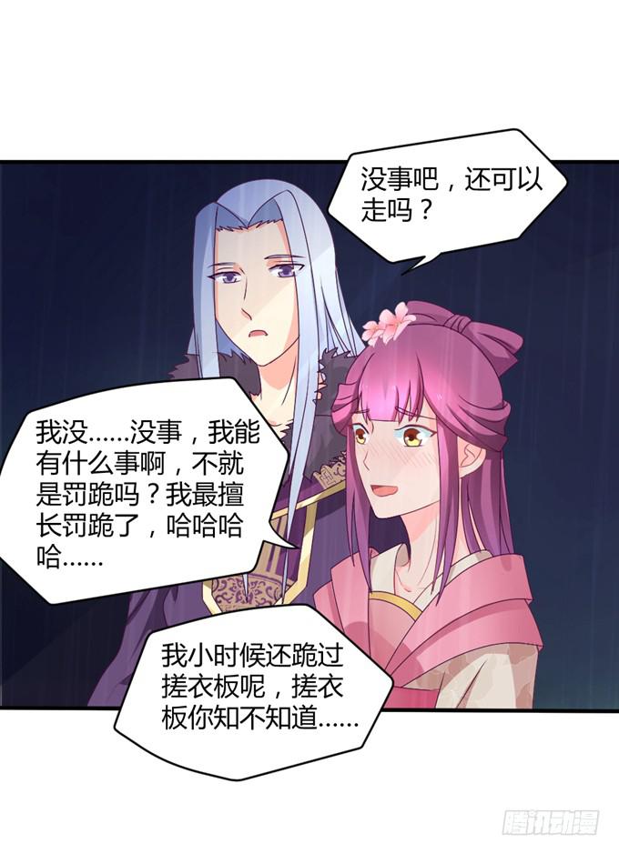 危机逼近-第12话