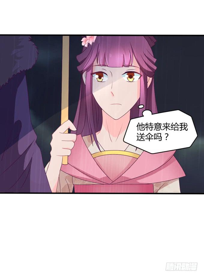 危机逼近-第12话