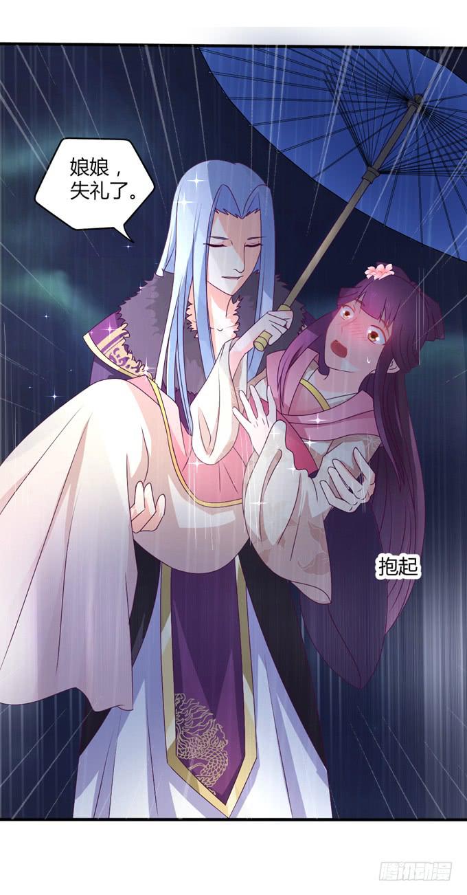 危机逼近-第12话