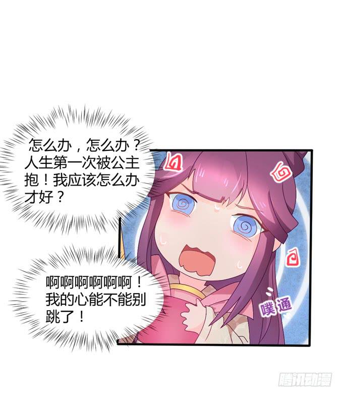 危机逼近-第12话