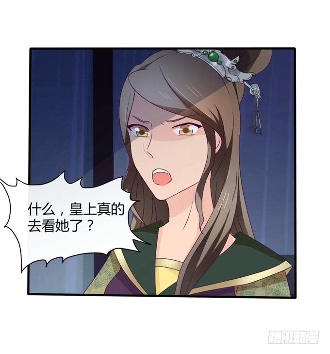 危机逼近-第12话