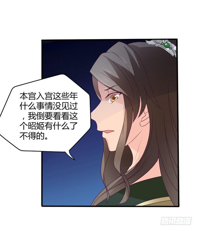 危机逼近-第12话