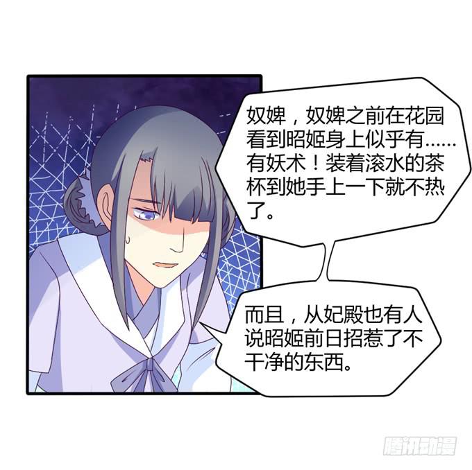 危机逼近-第12话