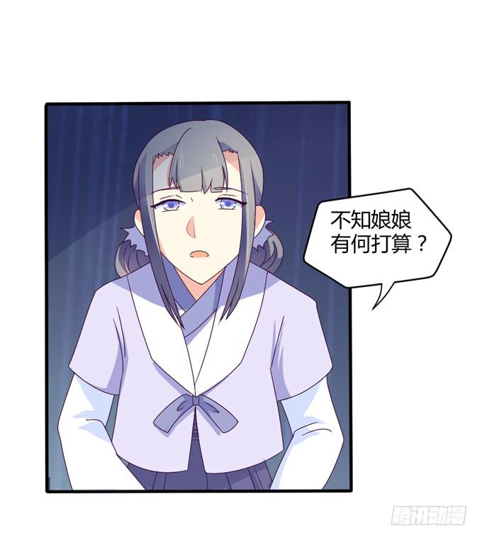 危机逼近-第12话